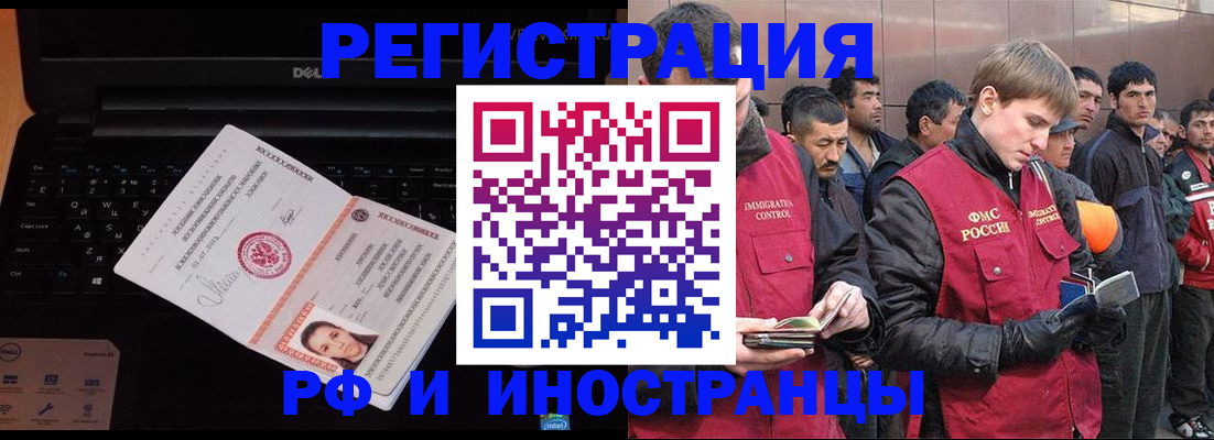 прописка поиск в Слободской