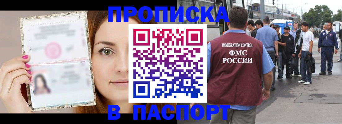 регистрация для дет. сада в Слободской